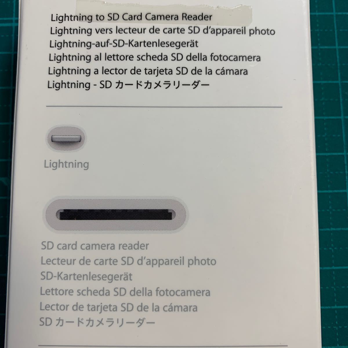 Apple 純正品 Lightning SDカードカメラリーダー 中古 MJYT2AM/A