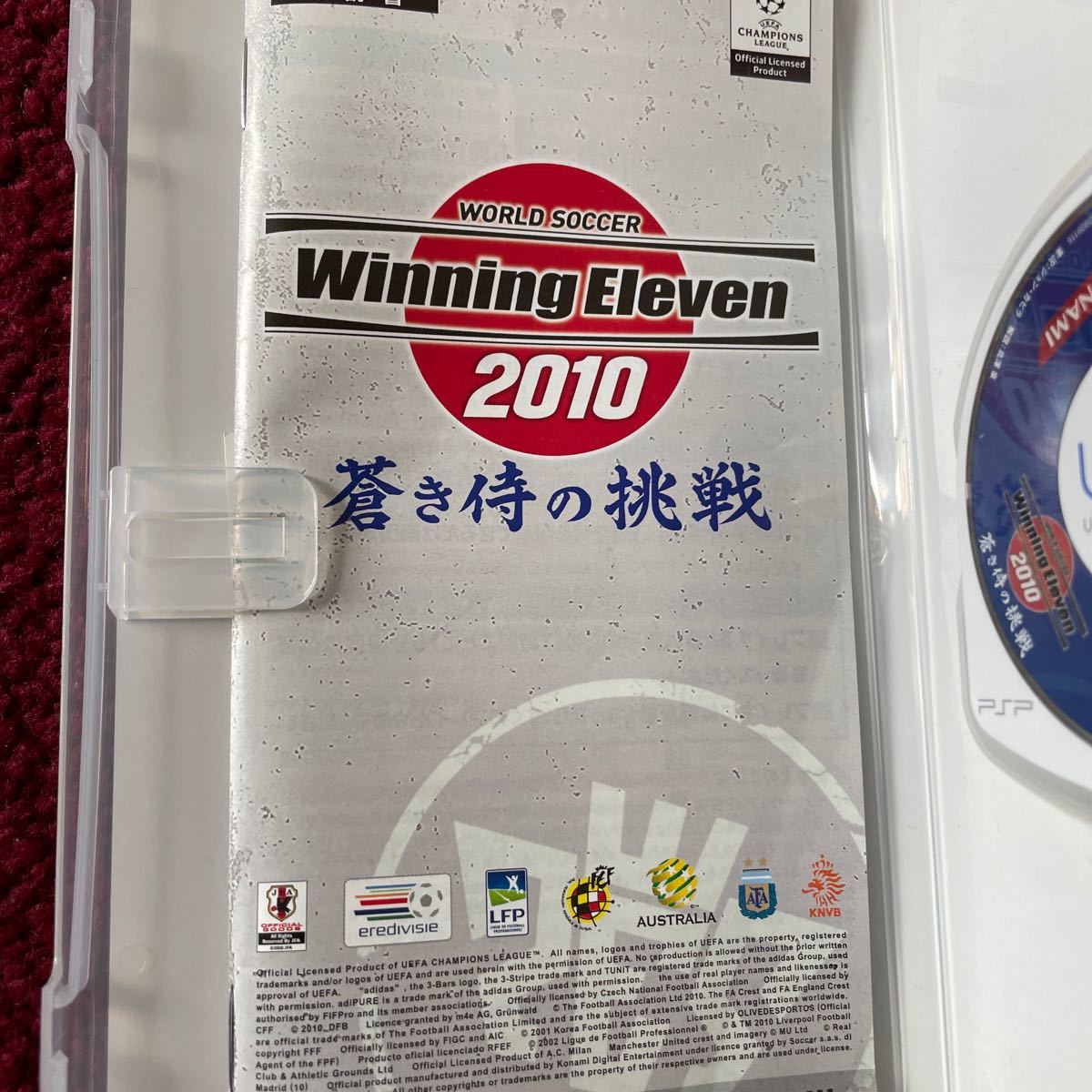 【PSP】 ワールドサッカーウイニングイレブン2010 蒼き侍の挑戦