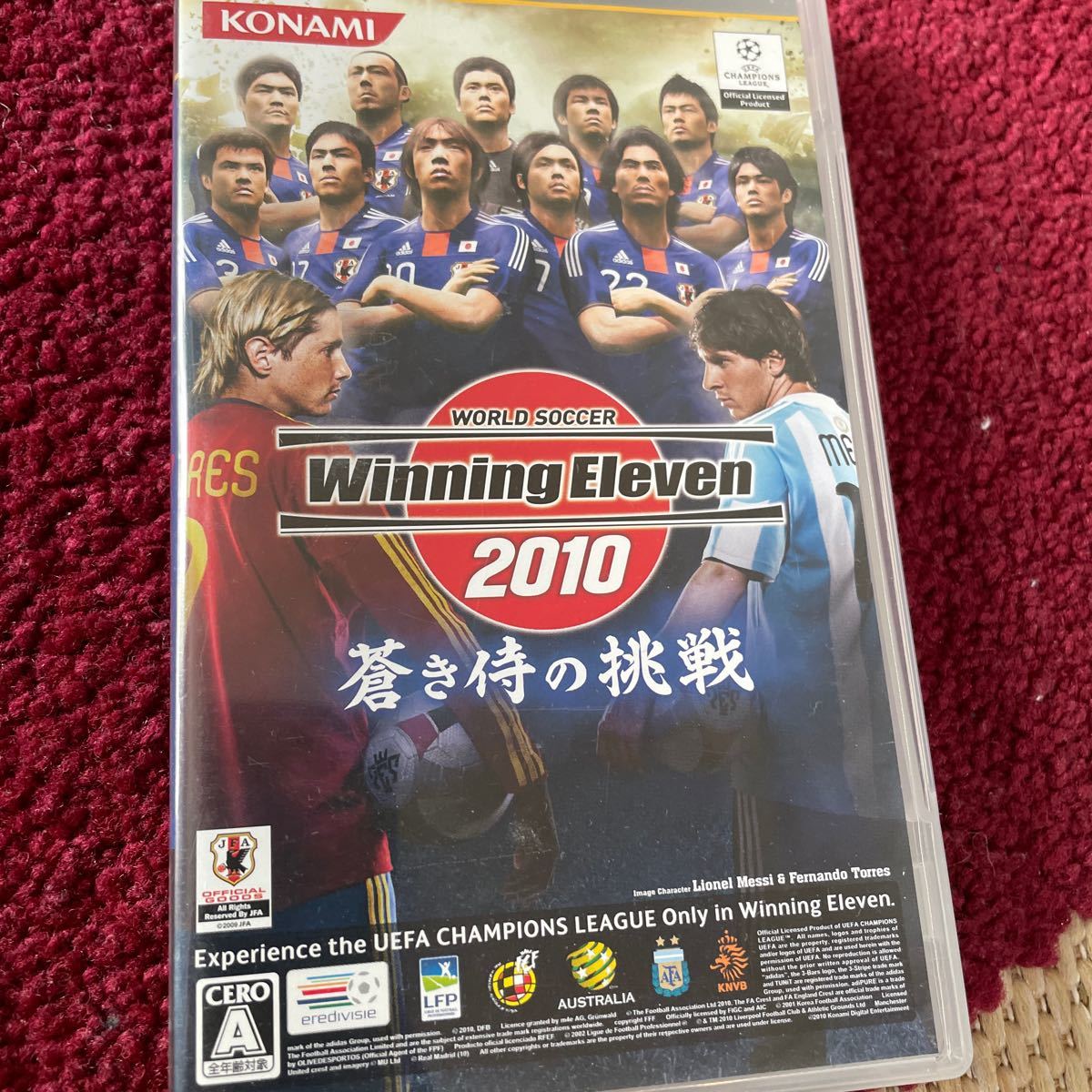 【PSP】 ワールドサッカーウイニングイレブン2010 蒼き侍の挑戦