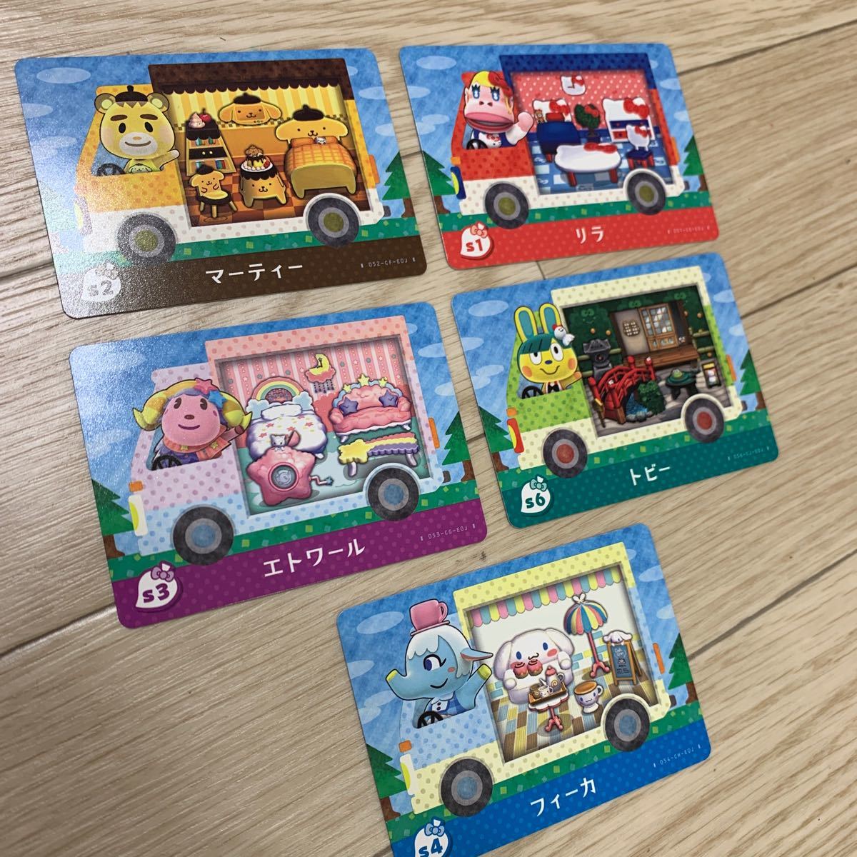 とびだせどうぶつの森　サンリオキャラクターズ　アミーボ カード 5枚 