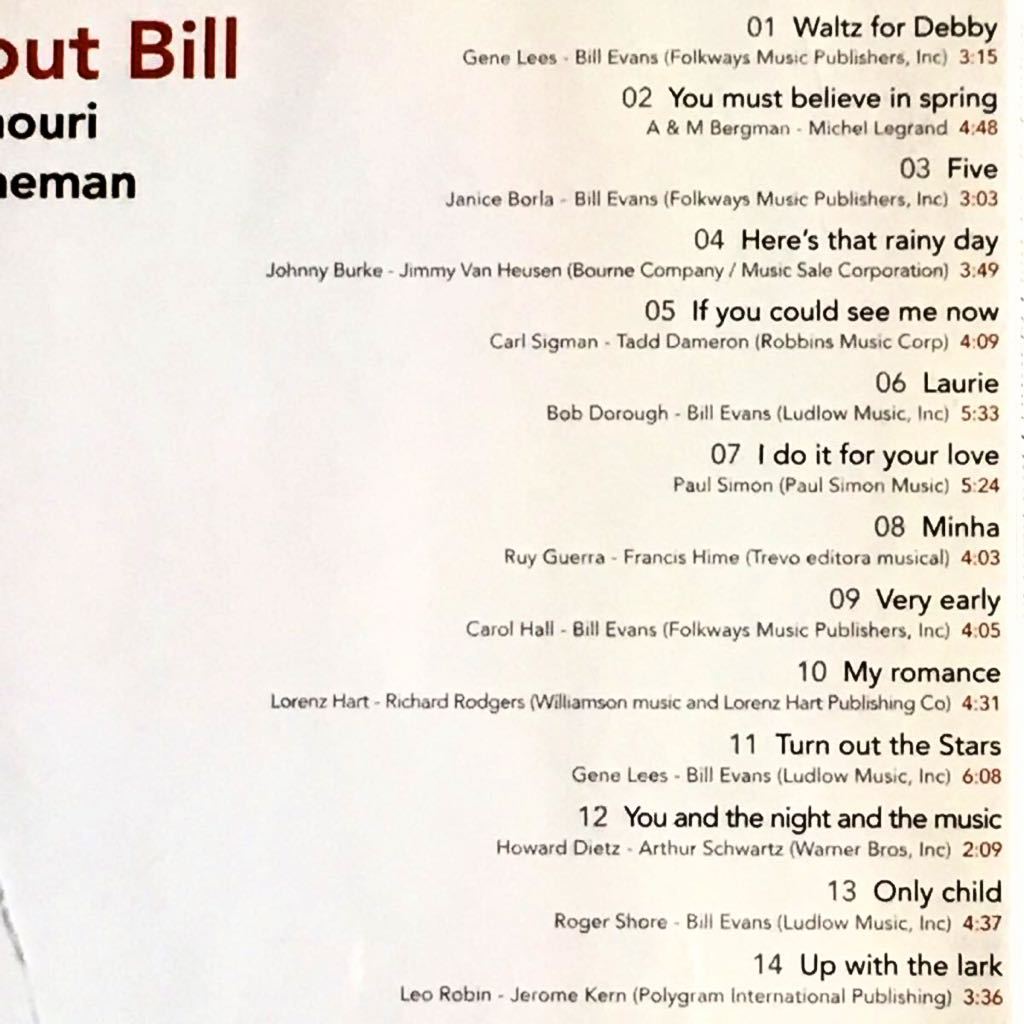 ビル・エヴァンス楽曲/愛奏曲集/ヴォーカル&ピアノ/DUO/デュオ/ローラン・ナウリ/マニュエル・ロシュマン/BILL EVANSに捧ぐ/2006年の画像7