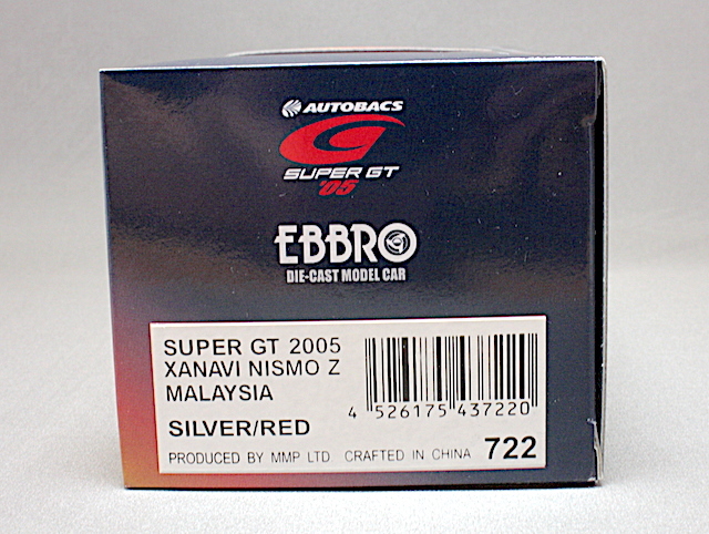 EBBRO エブロ 1/43【43722】NISSAN XANAVI NISMO Z SUPER GT 2005 MALAYSIA SILVER / RED_画像5