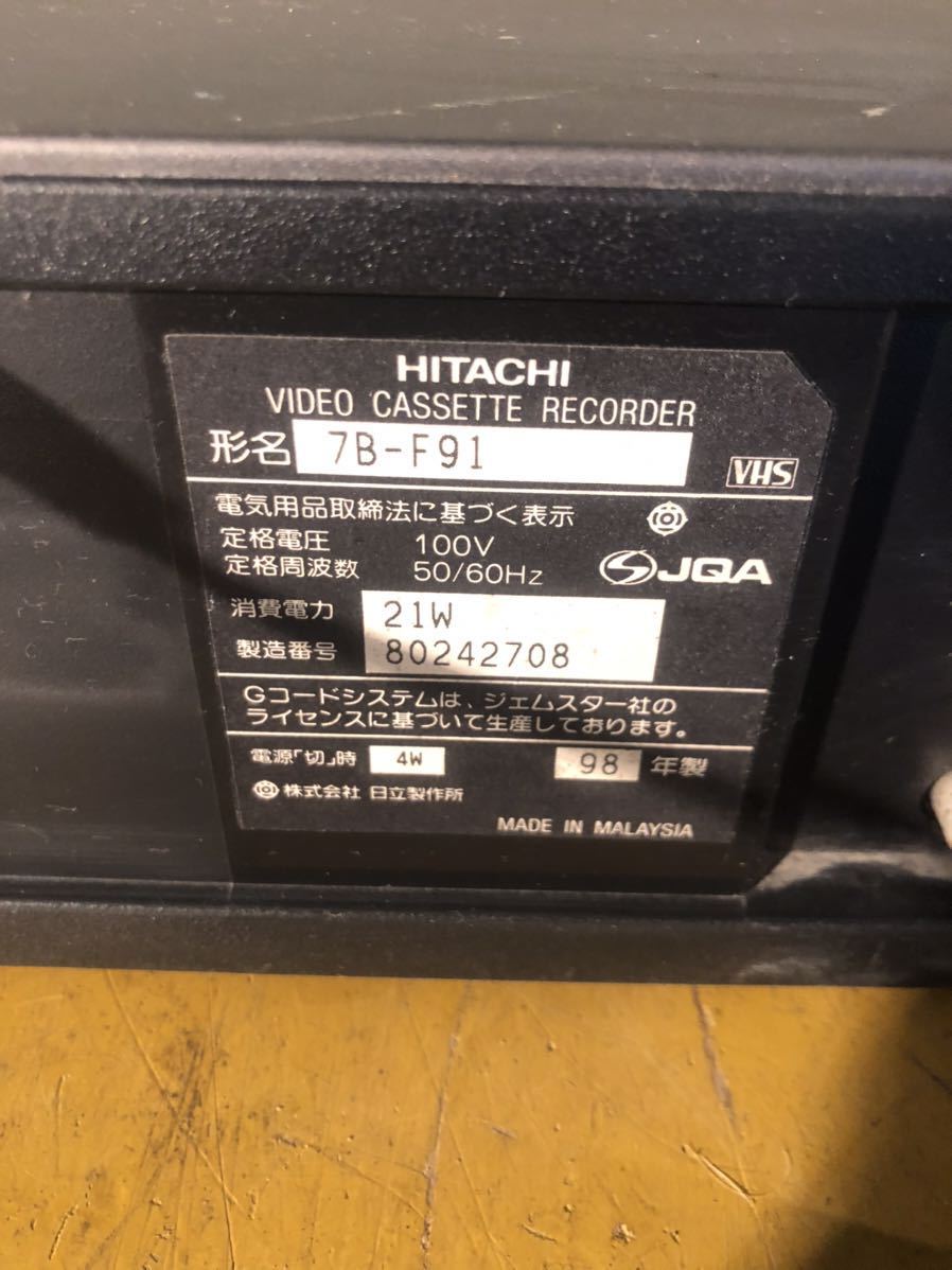 ★ 日立 7B-F91 ビデオカセットレコーダー ビデオデッキ　ジャンク扱い★_画像5