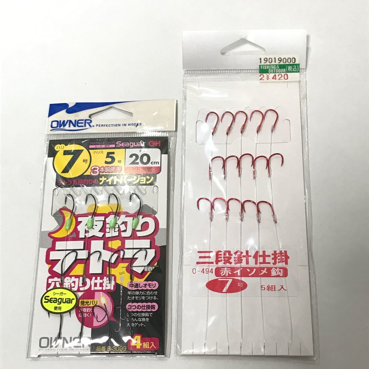 PayPayフリマ|3段針仕掛けセット オーナー 夜釣りテトラ穴釣り仕掛 鈎7号/ハリス5 PayPayフリマ|3段針仕掛けセット オーナー 夜釣りテトラ穴釣り仕掛 鈎7号/ハリス5