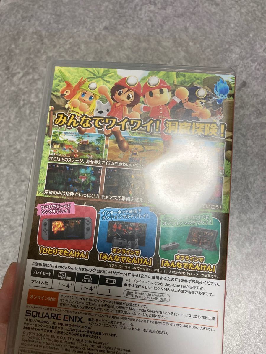 Paypayフリマ みんなでワイワイ スペランカー Nintendo Switch