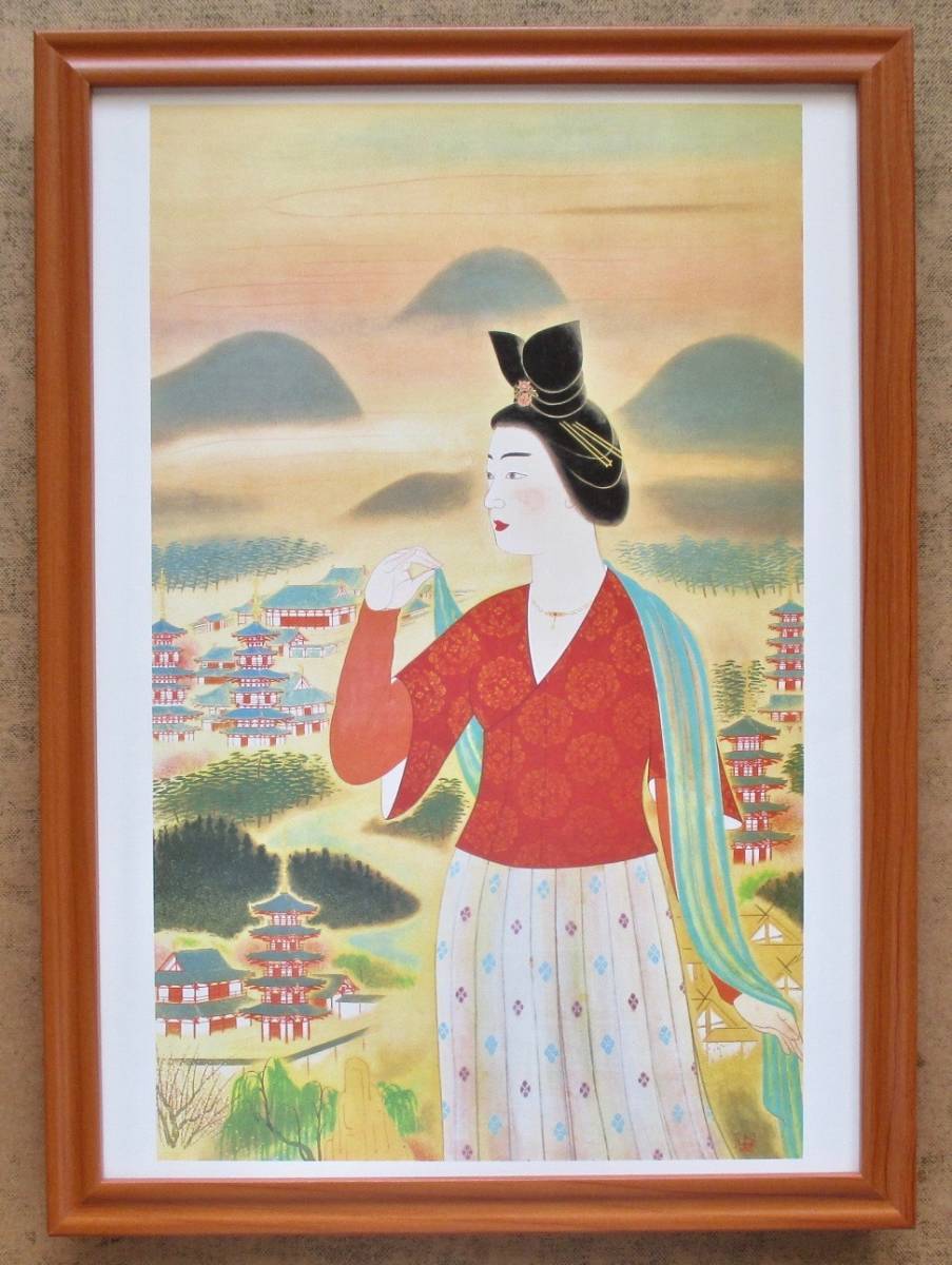 ヤフオク! - 安田靫彦 「飛鳥の春の額田王」 朝日新聞額絵 B４新品額入...