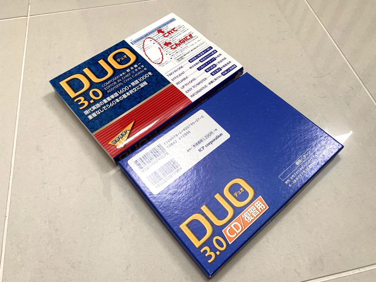 Paypayフリマ 24 時間以内発送 セット Duo デュオ 3 0 本 Cd 復習用 Paypayフリマ 24 時間以内発送 セット Duo デュオ 3 0 本 Cd 復習用