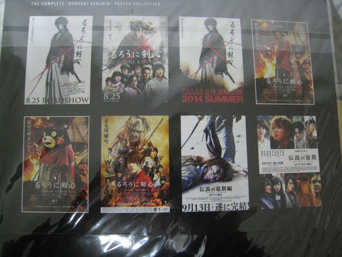  new goods * Rurouni Kenshin Biginnig&Finalmbichike2 sheets mbichike holder *