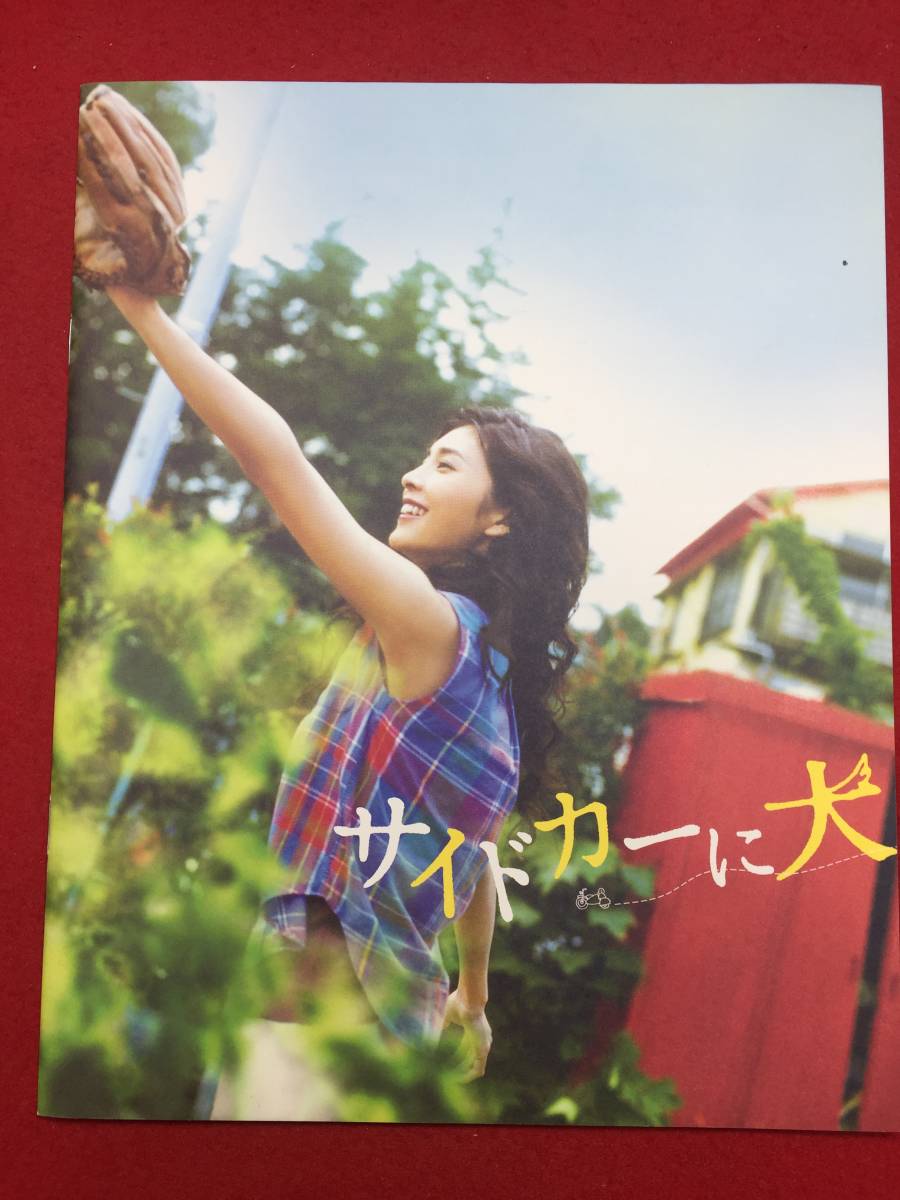 松本花奈の値段と価格推移は 35件の売買情報を集計した松本花奈の価格や価値の推移データを公開 松本花奈の値段と価格推移は 35件の売買情報を集計した松本花奈の価格や価値の推移データを公開