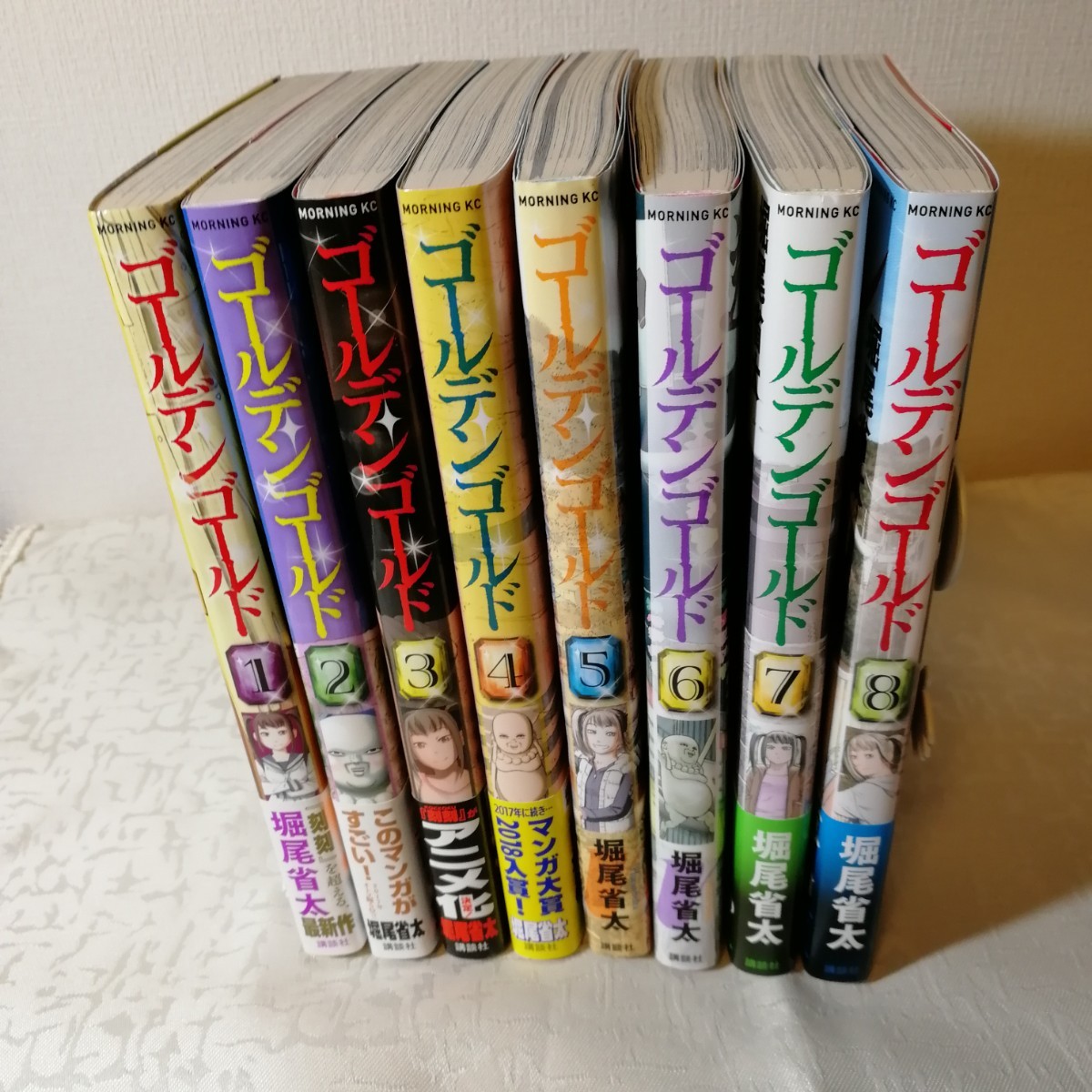 Paypayフリマ コミック 漫画 ゴールデンゴールド 既刊全巻 1 8巻 堀尾省太 Paypayフリマ コミック 漫画 ゴールデンゴールド 既刊全巻 1 8巻 堀尾省太