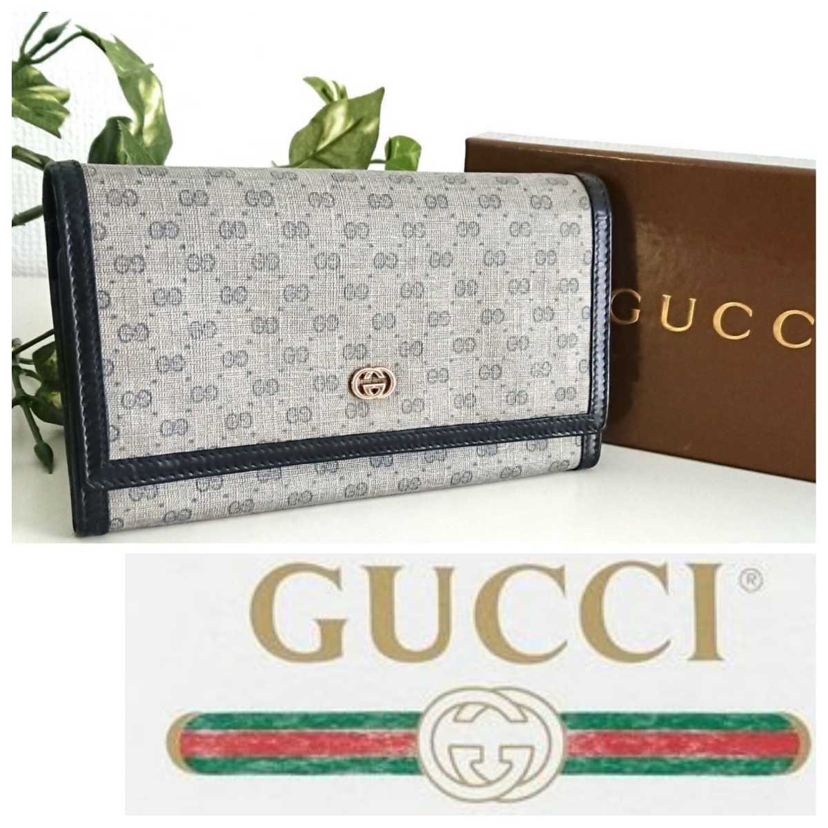 良品 GUCCI オールドグッチ ヴィンテージ アンティーク GG がま口 レザー 長財布 イタリア製 グレー 黒 ネイビー レディース メンズ