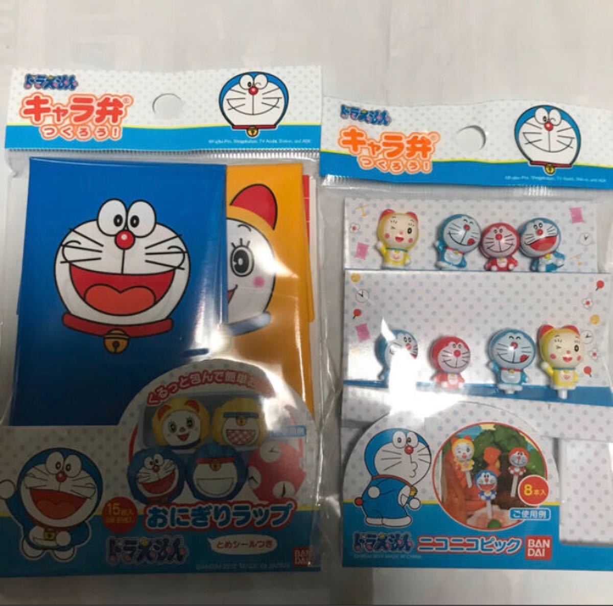 Paypayフリマ ドラえもんおにぎりラップ 1セット 15枚入 ドラえもん お弁当 ピック Paypayフリマ ドラえもんおにぎりラップ 1セット 15枚入 ドラえもん お弁当 ピック