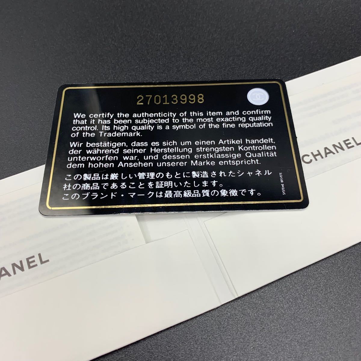 CHANEL シャネル マトラッセ ラウンドファスナー 長財布 CHANEL シャネル マトラッセ ラウンドファスナー 長財布