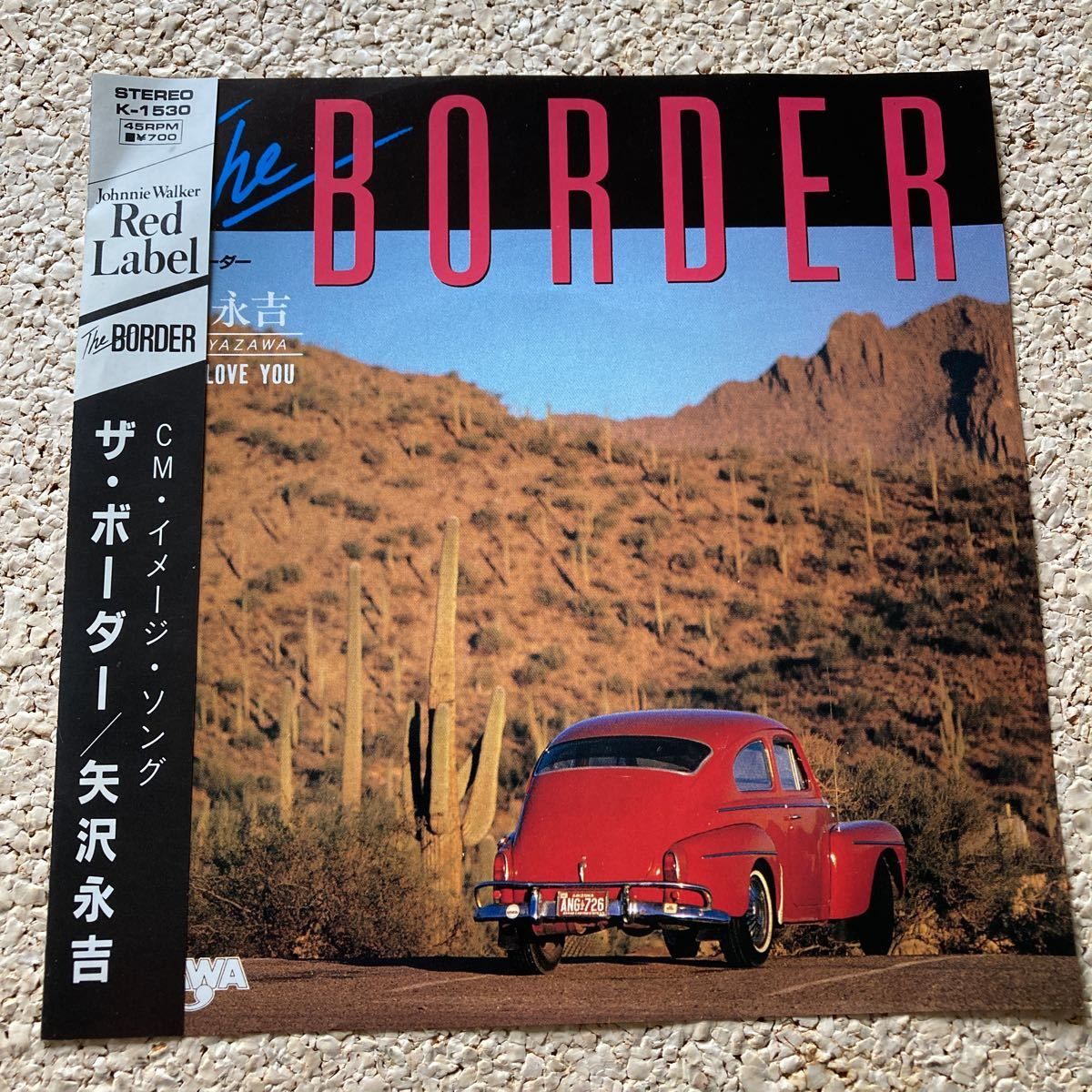 矢沢永吉 / THE BORDER ザ・ボーダー / I SAID I LOVE YOU / 7 レコード_画像1