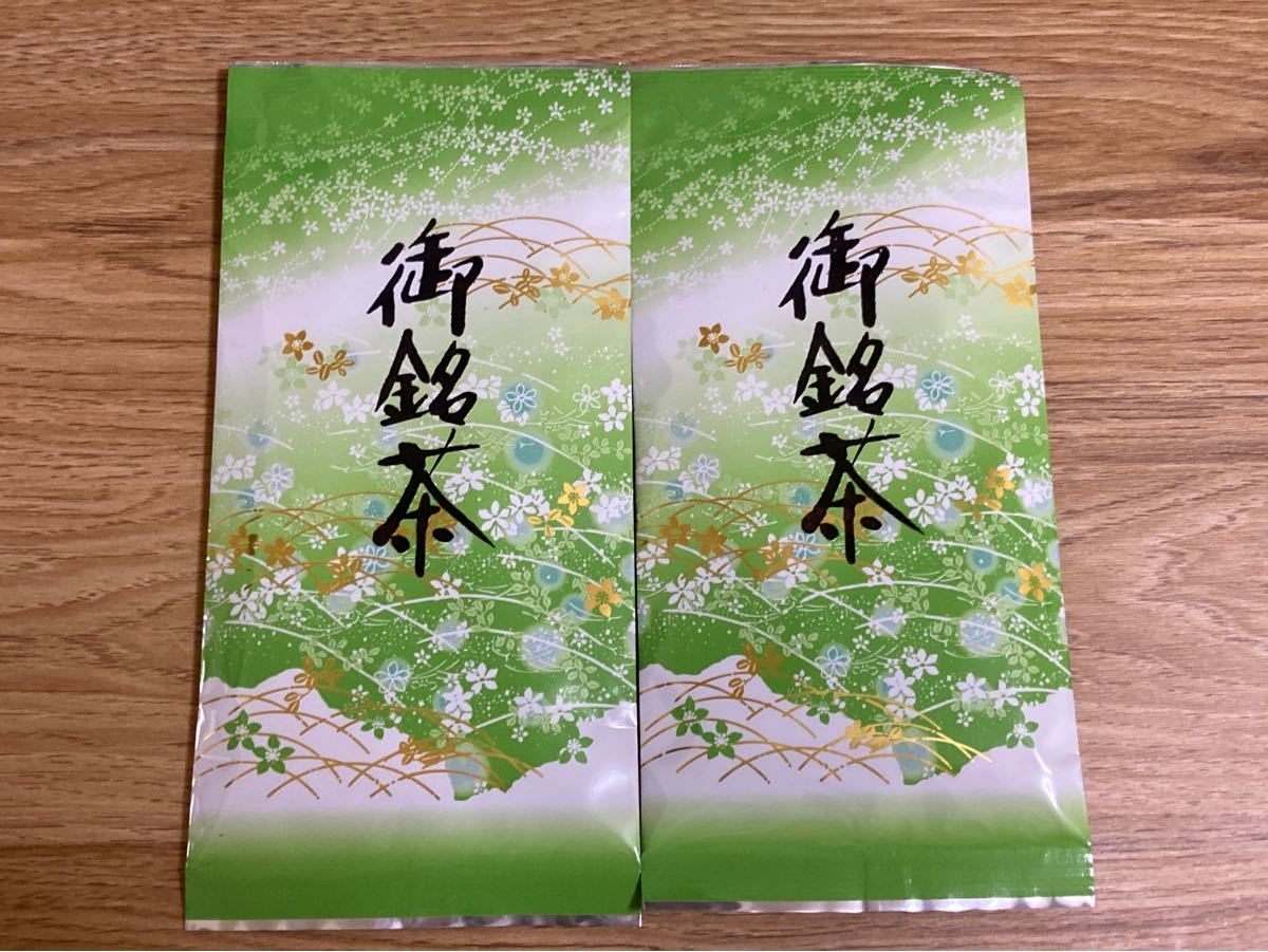緑茶　80g × 2個