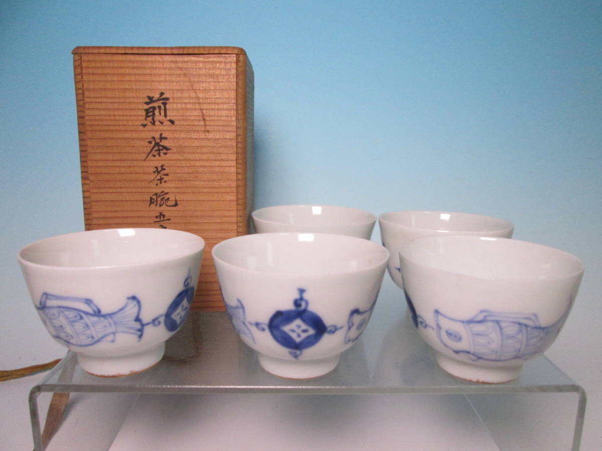 ☆煎茶道具 中国古玩 廣東焼 染付 魚文煎茶碗 5客 木箱付 中国美術