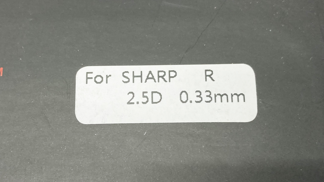 シャープ AQUOS R 強化ガラスフィルム 超薄0.33mm 2.5D ウンドエッジ加工★新品未使用品_画像2