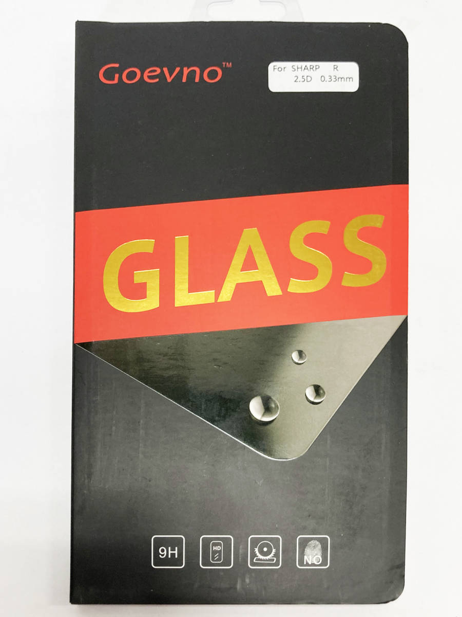 シャープ AQUOS R 強化ガラスフィルム 超薄0.33mm 2.5D ウンドエッジ加工★新品未使用品_画像1