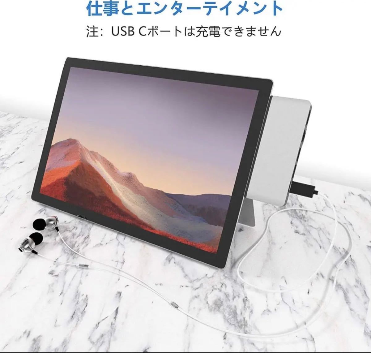 Surface Pro 7 ハブ 6ポート付き