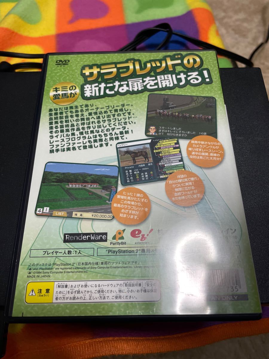 Paypayフリマ Ps2ソフト ダービースタリオン04 Ps2 Paypayフリマ Ps2ソフト ダービースタリオン04 Ps2