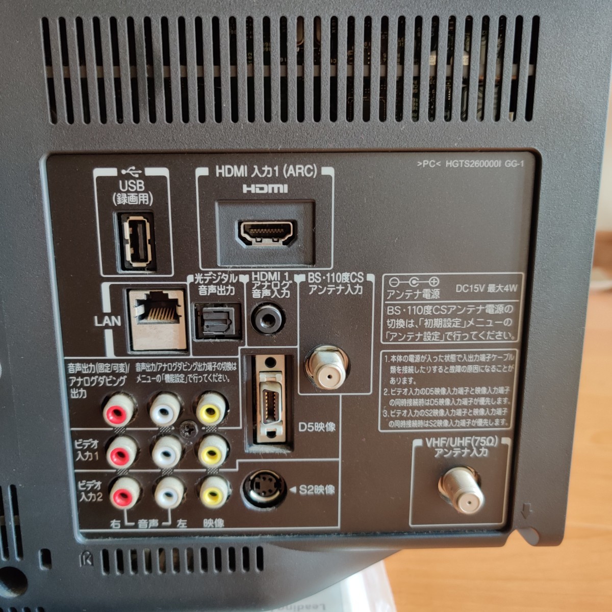 TOSHIBA東芝テレビ LED REGZAレグザ RE1 19RE1 カード・リモコン TOSHIBA東芝テレビ LED REGZAレグザ RE1 19RE1 カード・リモコン