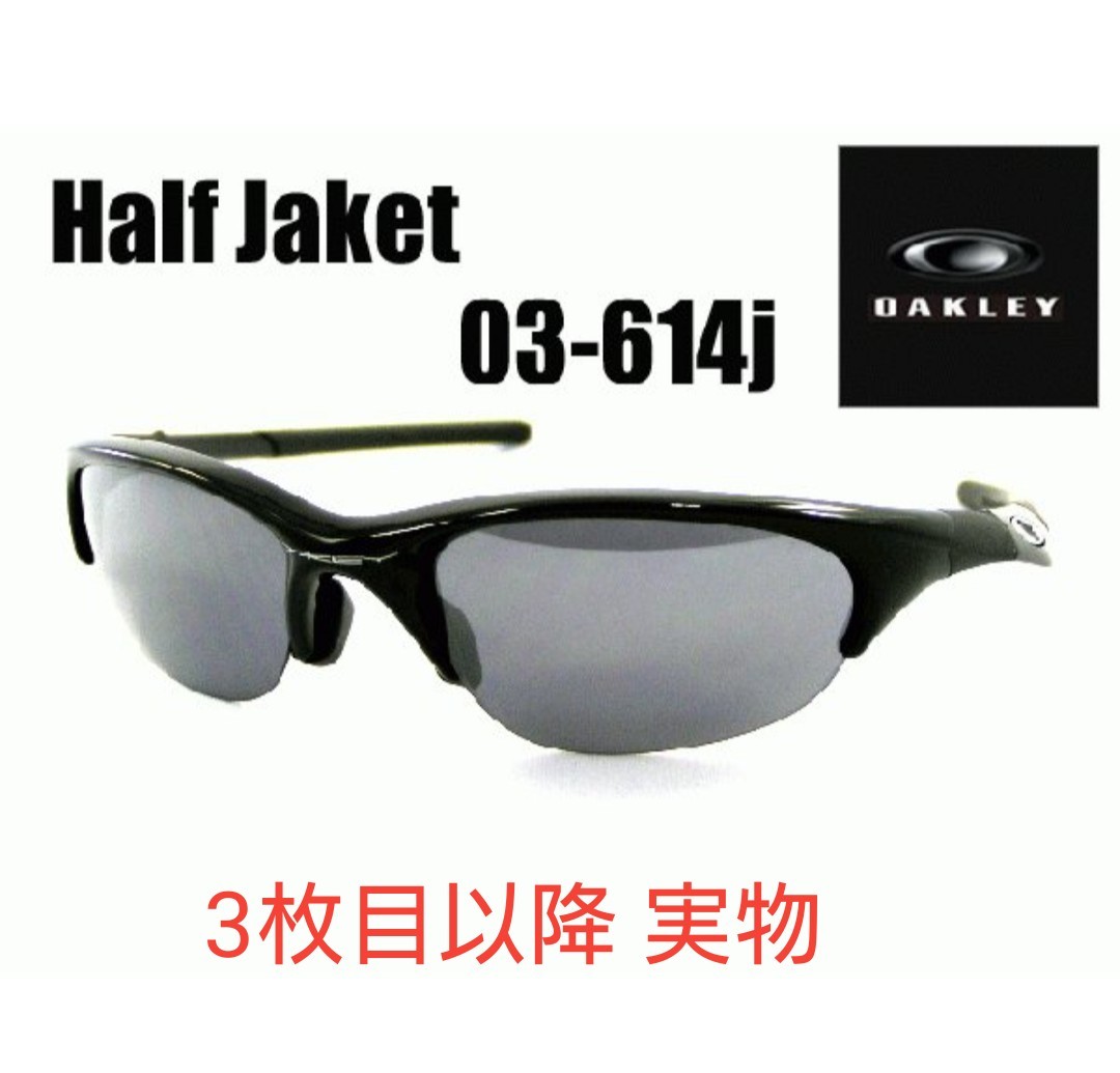 オークリー OAKLEY サングラス 03-614J