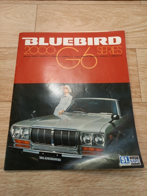 Yahoo!オークション - 1976年 日産ブルーバード 2000G6シリーズ Yahoo!オークション - 1976年 日産ブルーバード 2000G6シリーズ