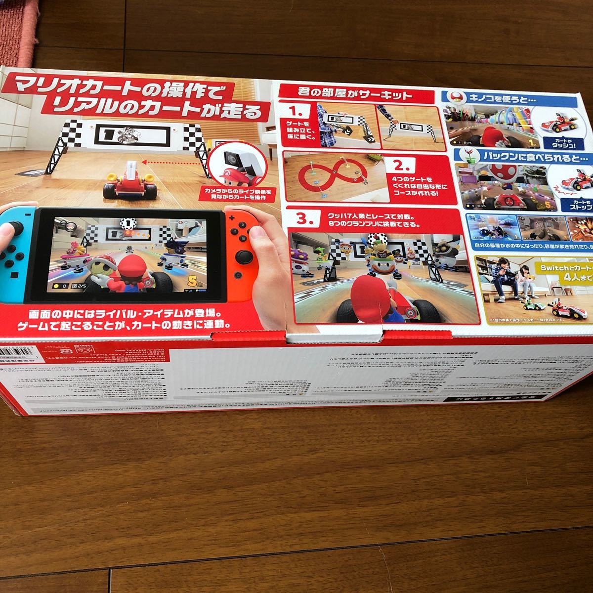 Nintendo Switch ニンテンドースイッチ ニンテンドー　マリオカート ライブ ホームサーキット マリオセット