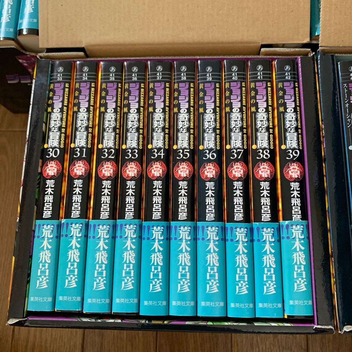 ジョジョの奇妙な冒険 文庫版 第1部〜第6部　全巻セット　各部の収納ボックス、ポストカード付き