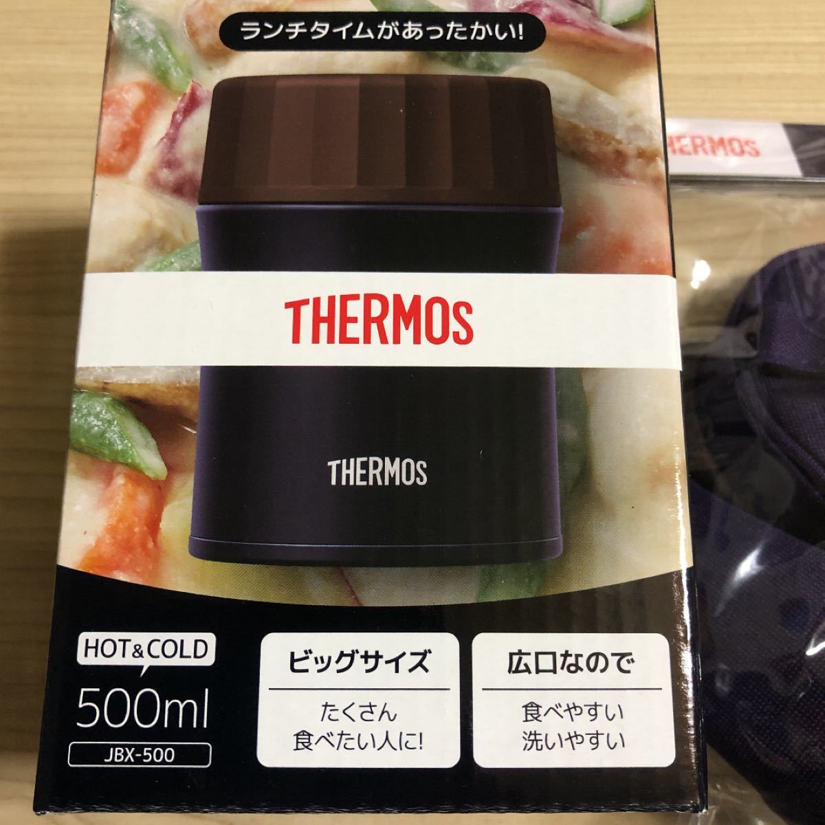 【2個】THERMOS サーモス 真空断熱 スープジャー　500ml JBX-500 ネイビー　レッド　 弁当箱　保温　保冷　