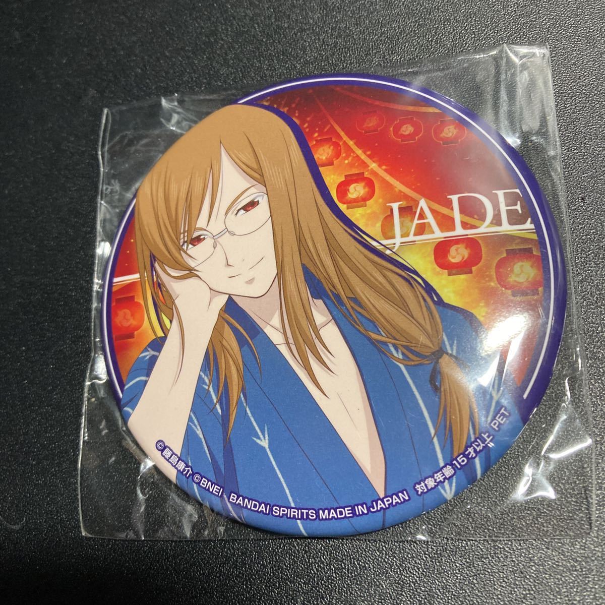 ジェイドカーティスの値段と価格推移は 8件の売買情報を集計したジェイドカーティスの価格や価値の推移データを公開 ジェイドカーティスの値段と価格推移は 8件の売買情報を集計したジェイドカーティスの価格や価値の推移データを公開