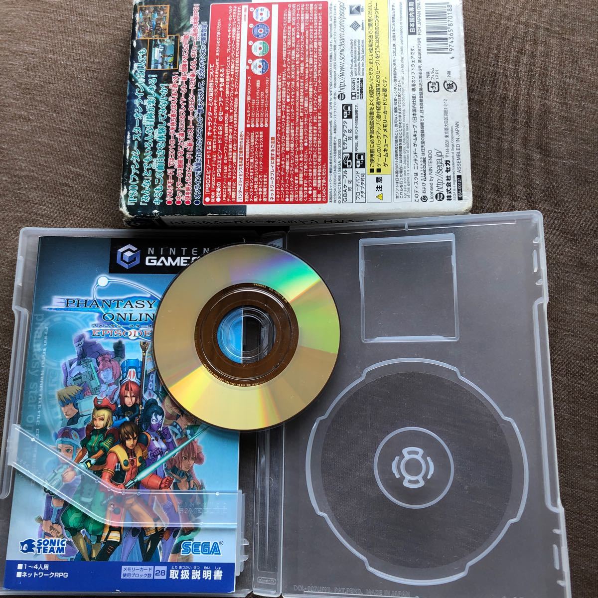 Paypayフリマ ファンタシースターオンラインエピソード1 2プラス Paypayフリマ ファンタシースターオンラインエピソード1 2プラス