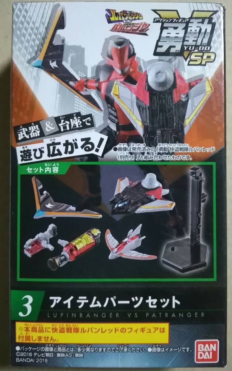 ヤフオク Bandai 勇動sp Yu Do 怪盗戦隊ルパンレンジャー ヤフオク Bandai 勇動sp Yu Do 怪盗戦隊ルパンレンジャー