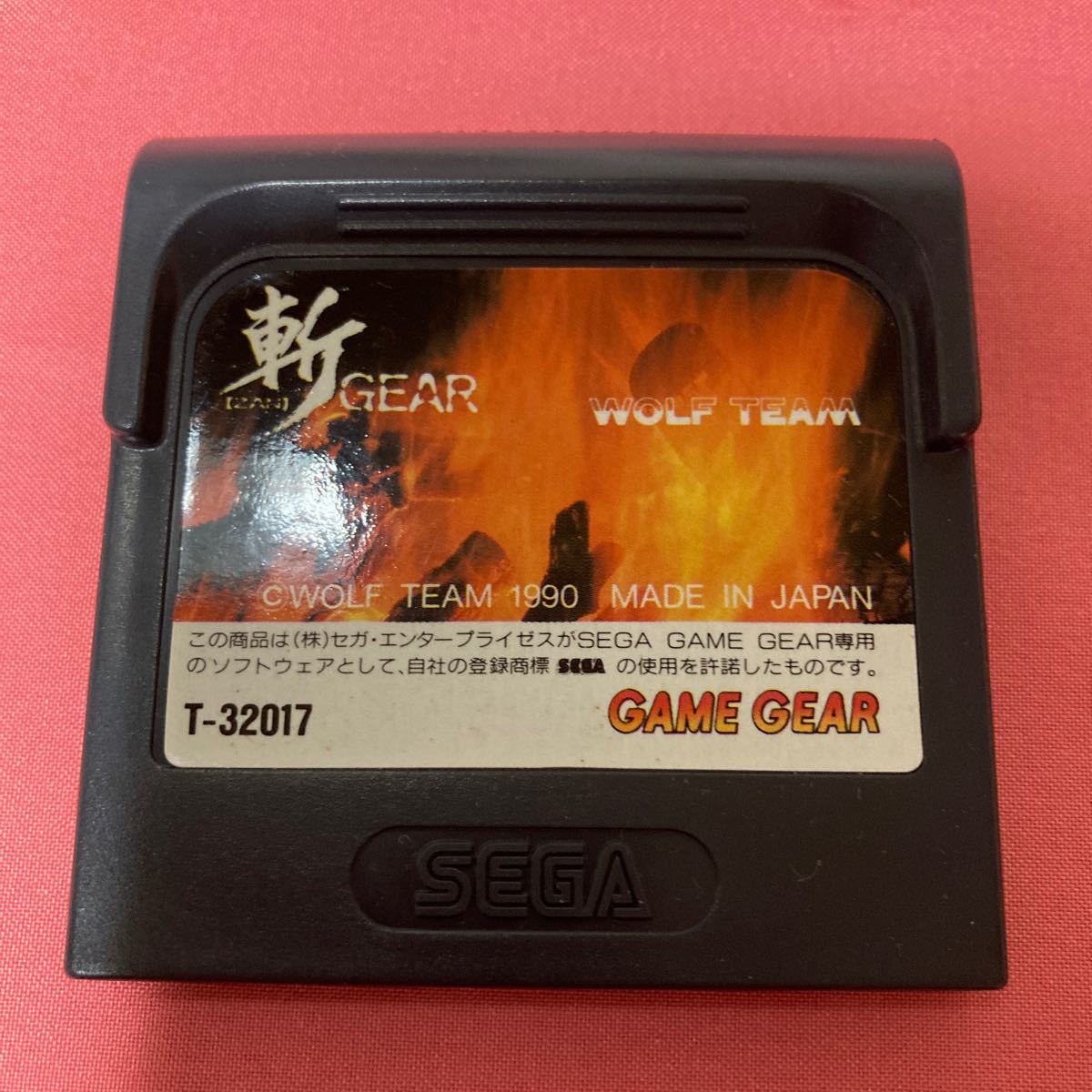 GAMEAR GEAR