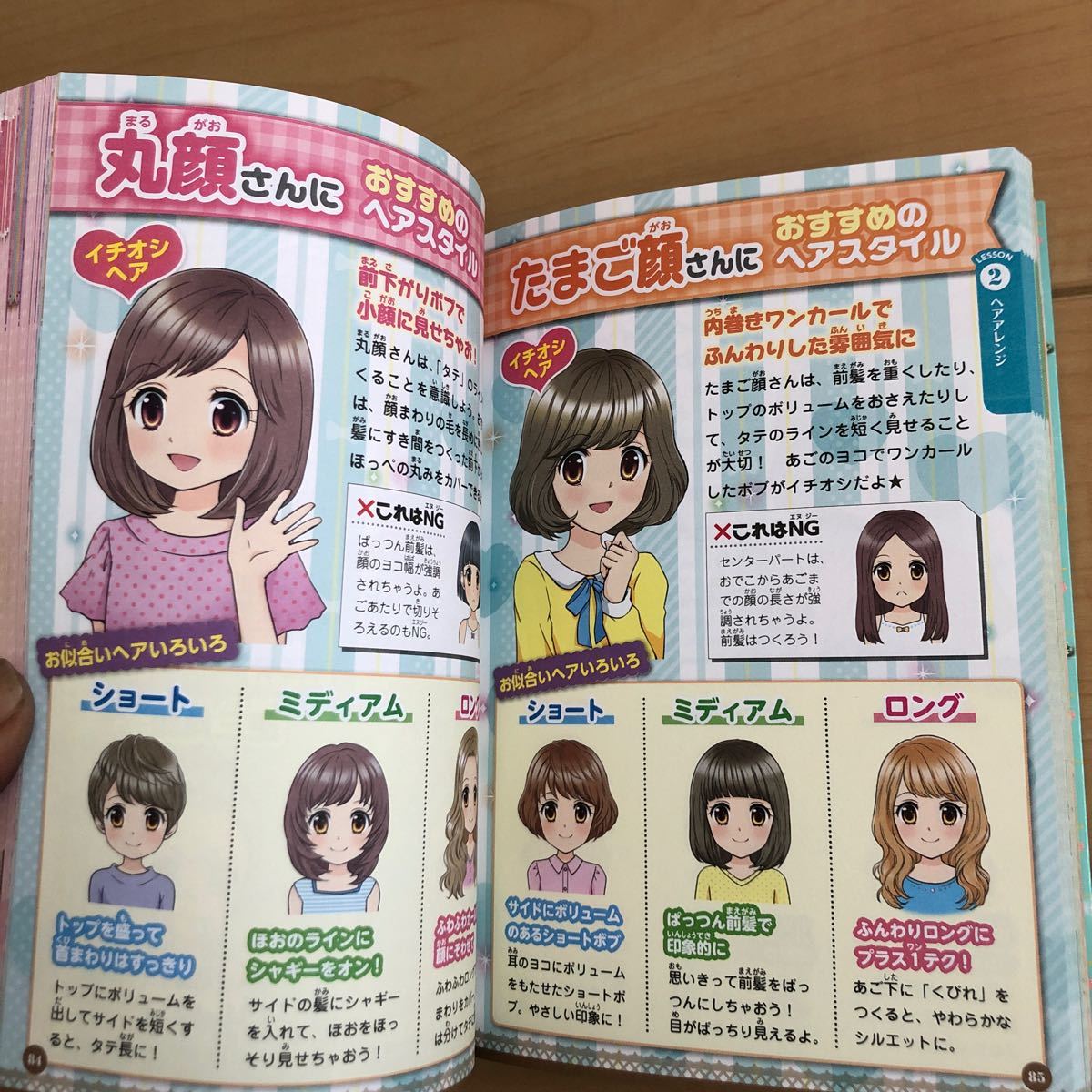 Paypayフリマ おしゃれパーフェクトbookセンスアップコレクション めちゃカワ めちゃカワ おしゃれガール委員会 Paypayフリマ おしゃれパーフェクトbookセンスアップコレクション めちゃカワ めちゃカワ おしゃれガール委員会