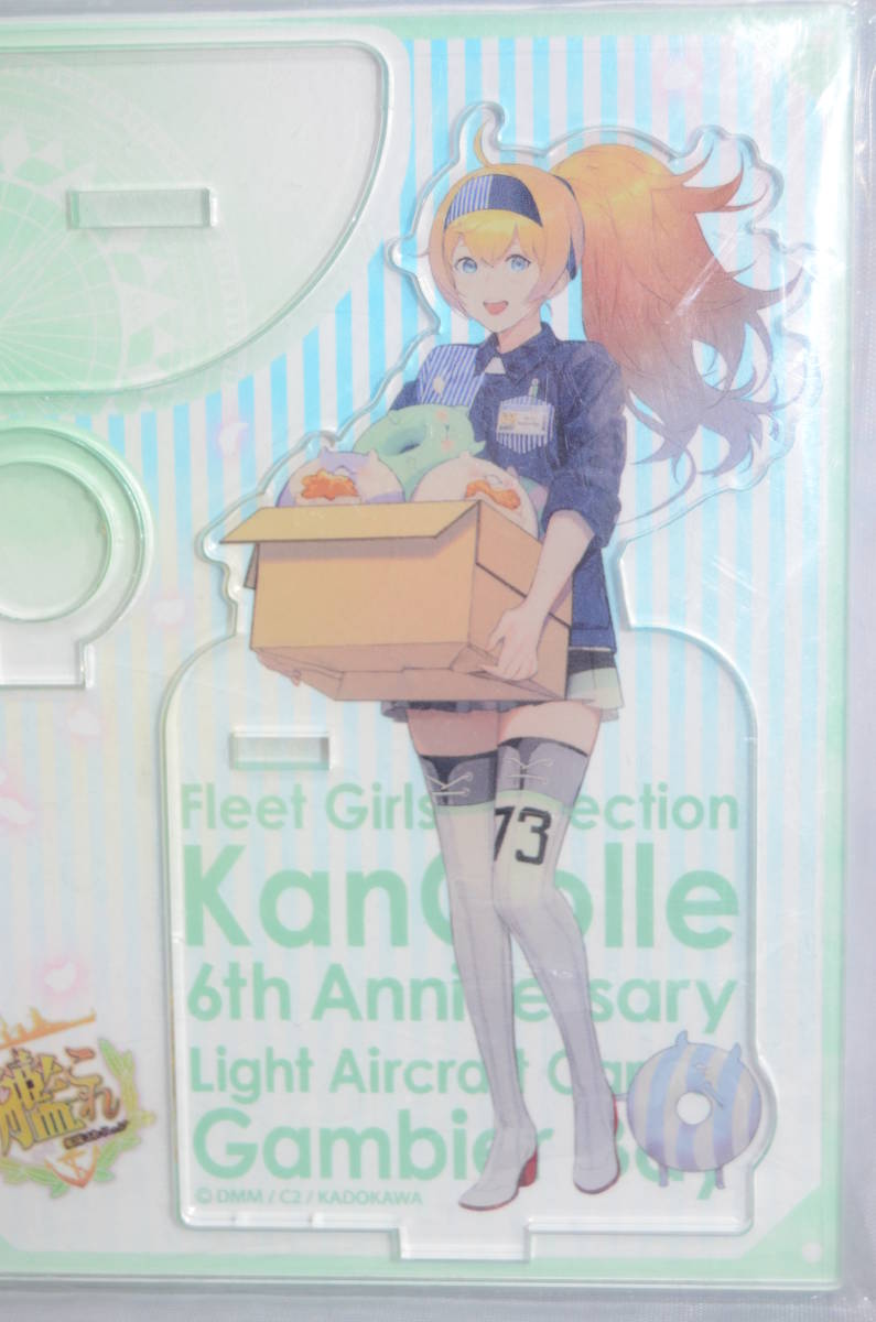 祝 艦これ 6周年 艦これ 運営鎮守府 ローソン 公式艦娘アクリルペンスタンド ボールペン付 ガンビア ベイ Gambier Bay Jauce Shopping Service Yahoo Japan Auctions Ebay Japan 祝 艦これ 6周年 艦これ 運営鎮守府 ローソン 公式艦娘アクリルペンスタンド ボールペン付 ガンビア ベイ Gambier Bay Jauce Shopping Service Yahoo Japan Auctions Ebay Japan