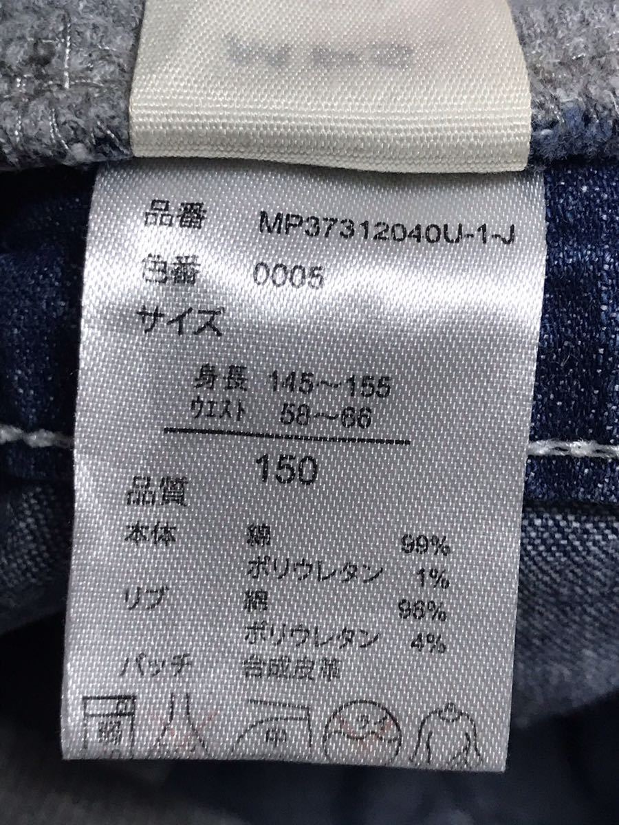 MPS150パンツ_画像5