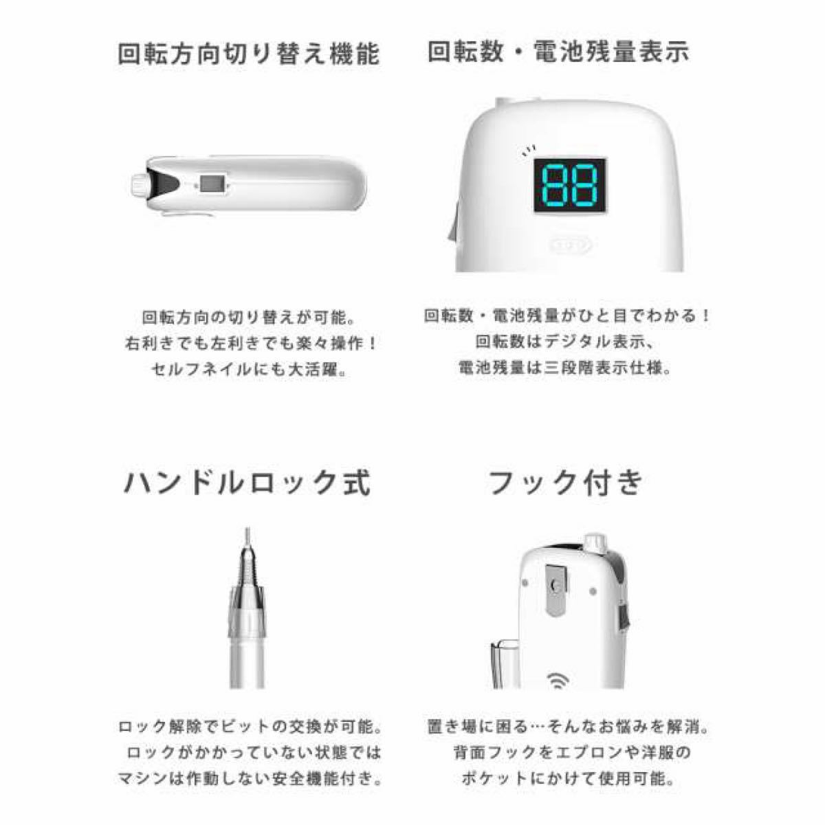 ネイルマシン レクシアスピン 相互モデル ビット付き コンパクト ワイヤレス 充電機付き プリジェル ネイルドリル ジェルオフ 白