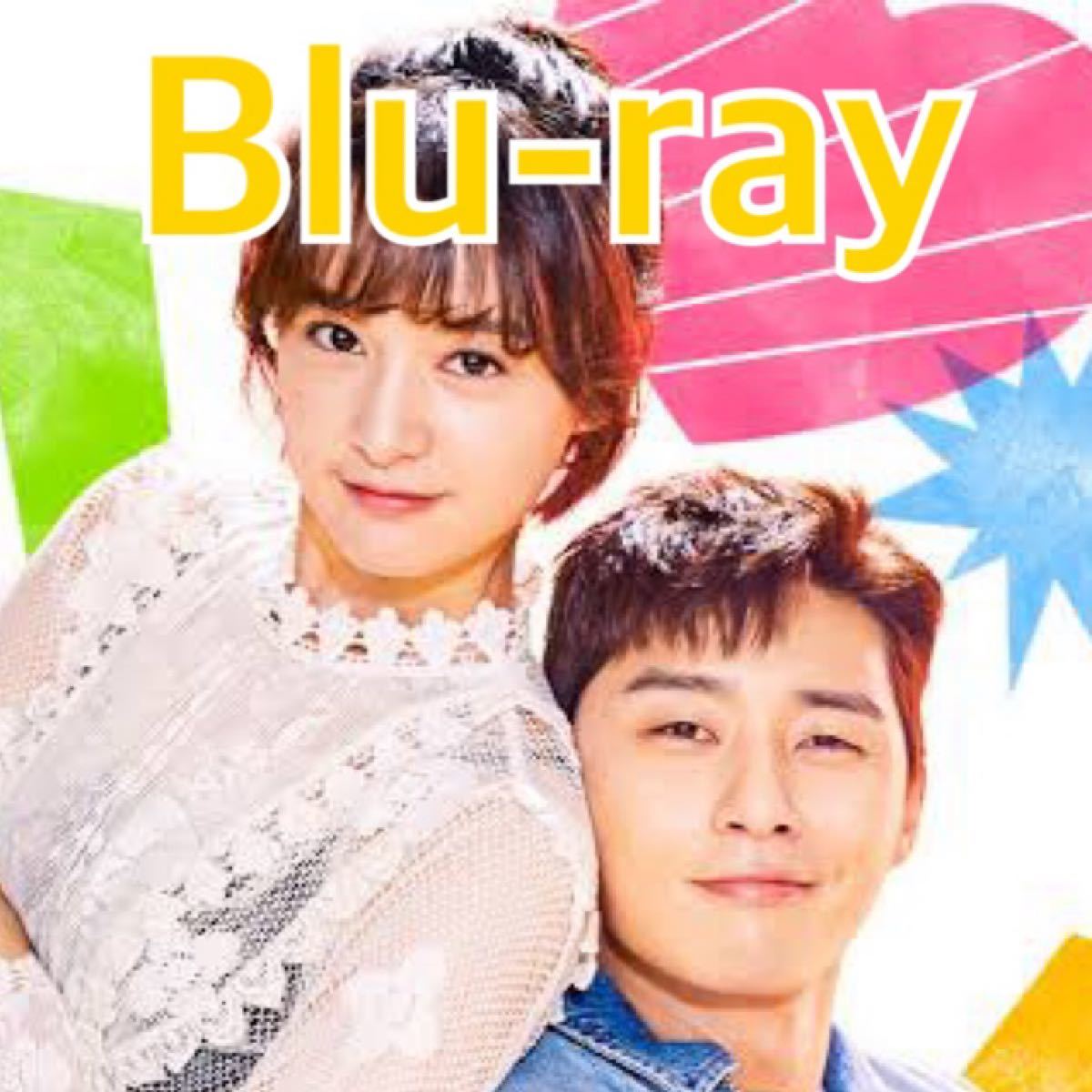 韓国ドラマ　サム・マイウェイ　Blu-ray