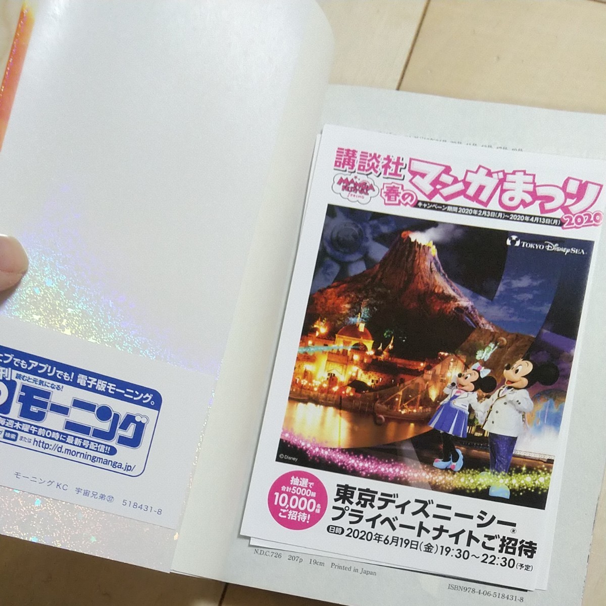Paypayフリマ 宇宙兄弟 37巻 Paypayフリマ 宇宙兄弟 37巻