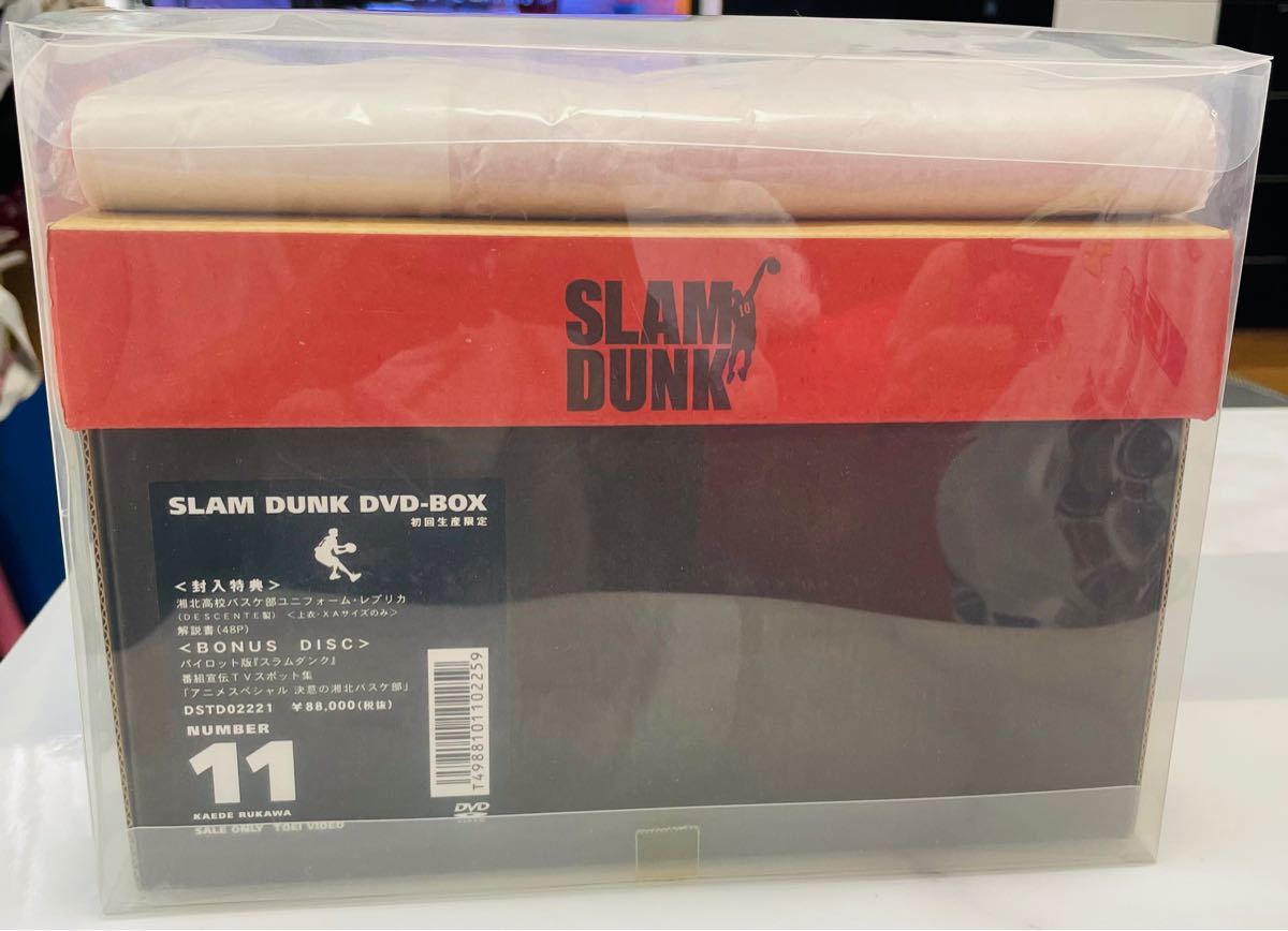 SLAM DUNK DVD-BOX〈初回生産限定・18枚組・流川楓「11」仕様〉