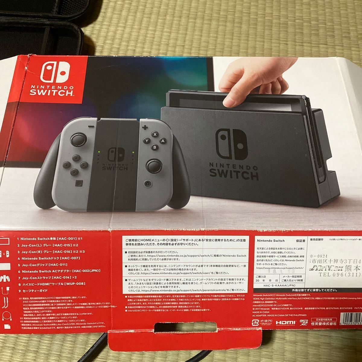 Nintendo Switch グレー 本体 + ソフト3本 + JOY-CON | myglobaltax.com