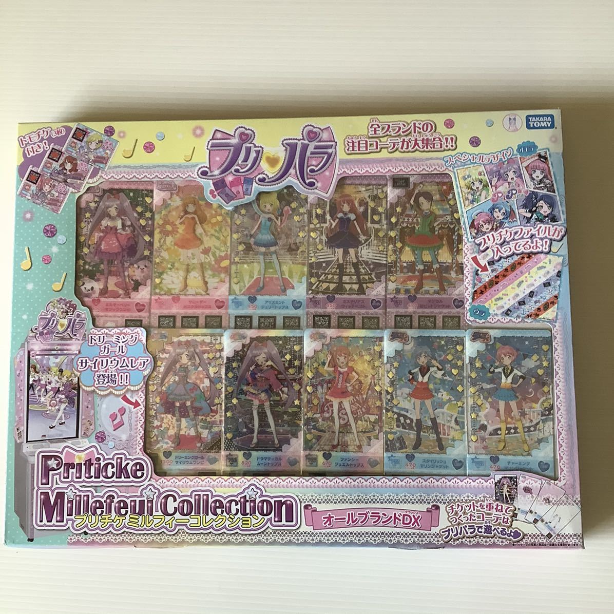 プリチケファイル プリパラの値段と価格推移は 28件の売買情報を集計したプリチケファイル プリパラの価格や価値の推移データを公開