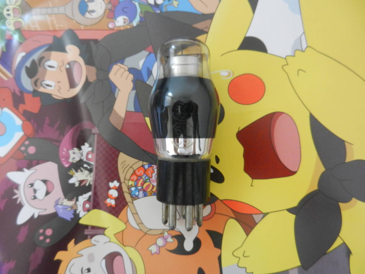  Mazda. vacuum tube *6W-C5①