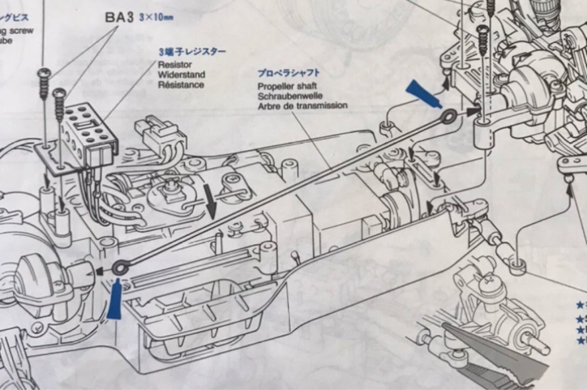 タミヤ TA01 DF01 マンタレイ トップフォース用 アルミメインドライブシャフト　ブラック