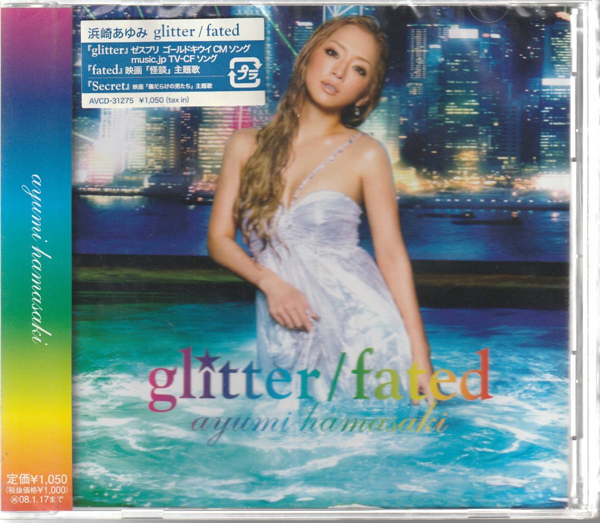 浜崎 あゆみ さん 「ｇｌｉｔｔｅｒ／ｆａｔｅｄ」 ＣＤ 未使用・未開封_画像1