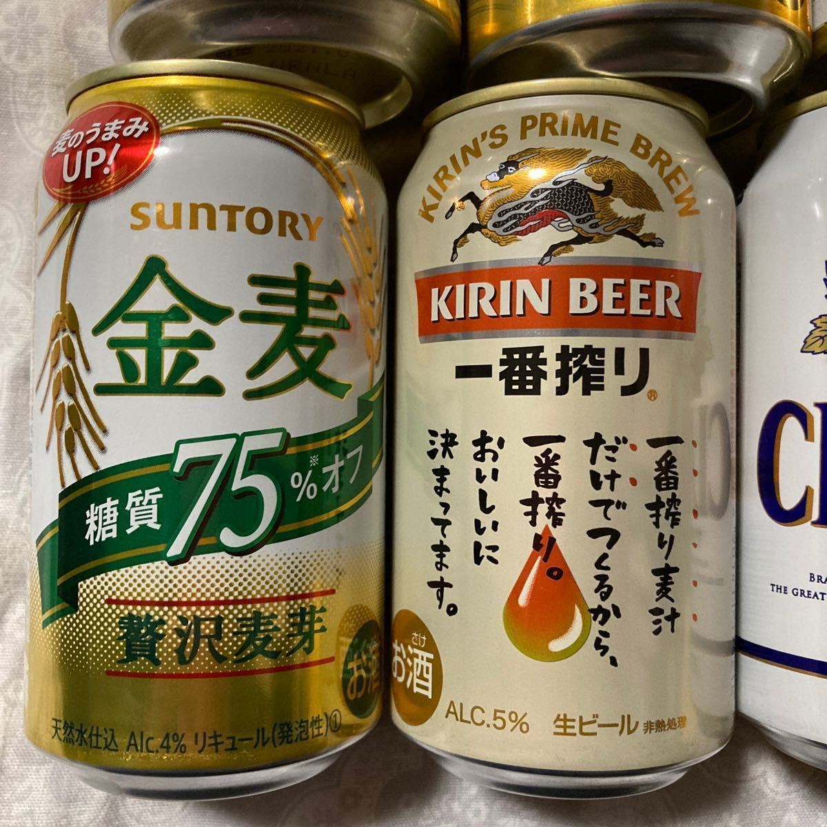 国産ビール　1ケースまとめ売り　24本 サッポロクラシック　トーキョークラフト　キリン一番搾り　金麦　サントリーパーフェクト