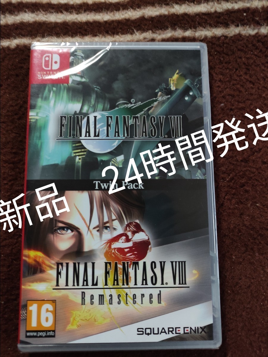 【新品】ファイナルファンタジー  Final　Fantasy 7 8 twinpack 海外版日本語対応　switch