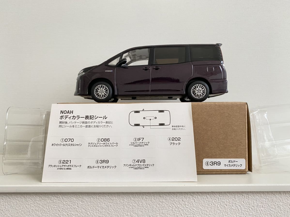 送料込み☆ ノア Si ミニカー トヨタ 1/30 カラーサンプル 3R9