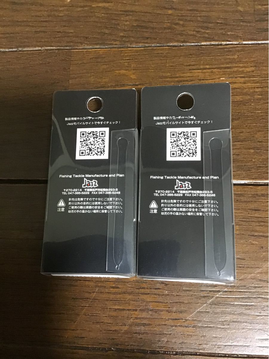 Paypayフリマ 尺ヘッドdx 漁師パックrタイプ 0 3g 1 2g ジグヘッド個入りセット Paypayフリマ 尺ヘッドdx 漁師パックrタイプ 0 3g 1 2g ジグヘッド個入りセット